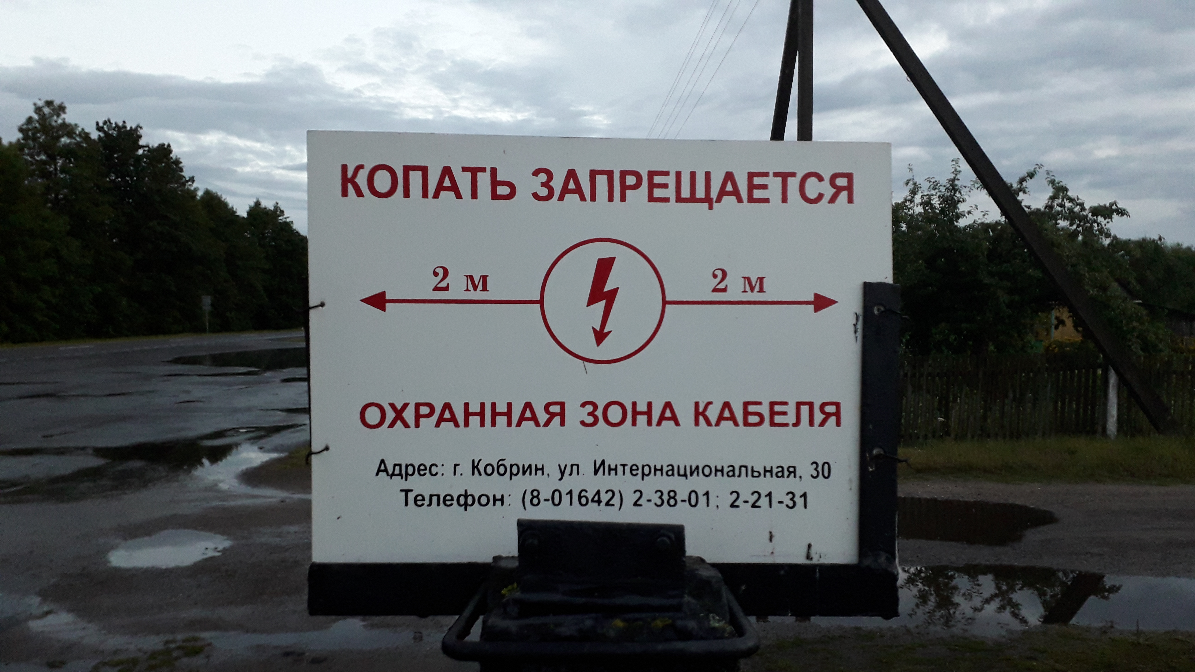 20190710_215352